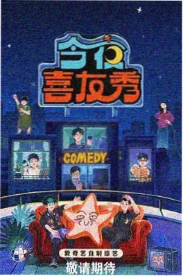 合租室友是前老板短剧封面